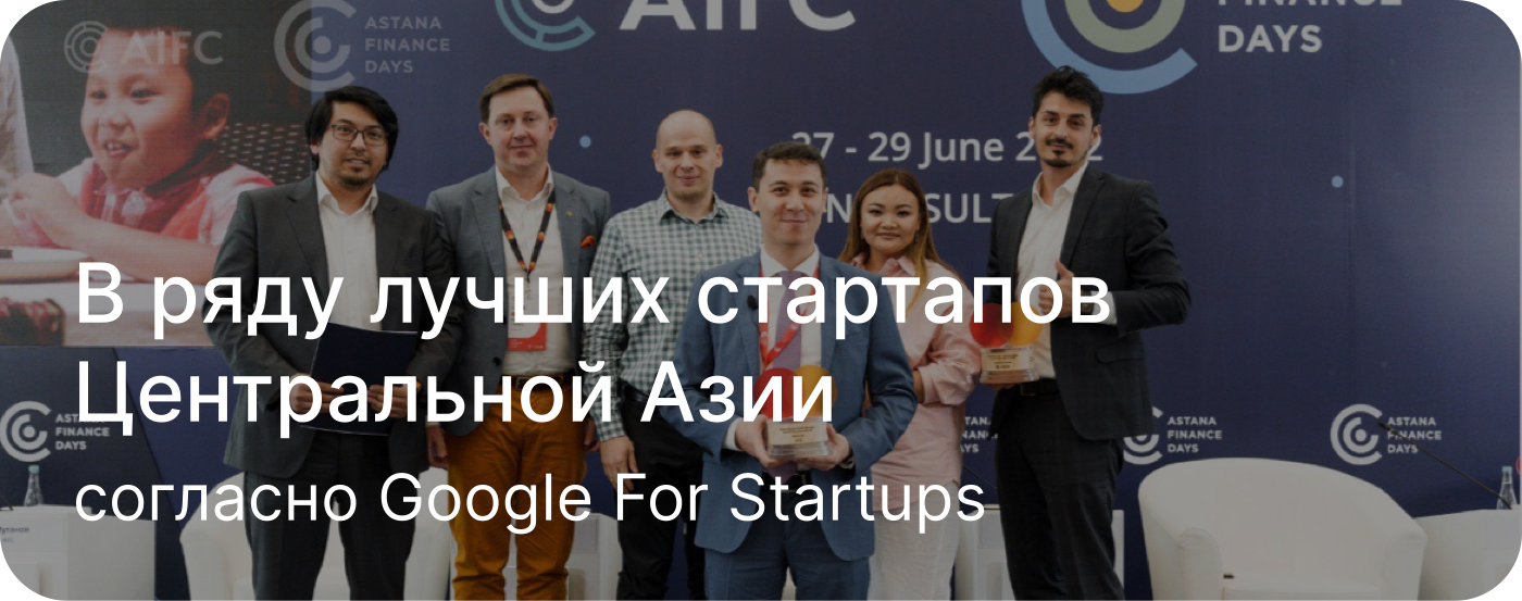 Markaziy Osiyoning eng yaxshi startaplari qatorida — Google For Startups bo‘yicha